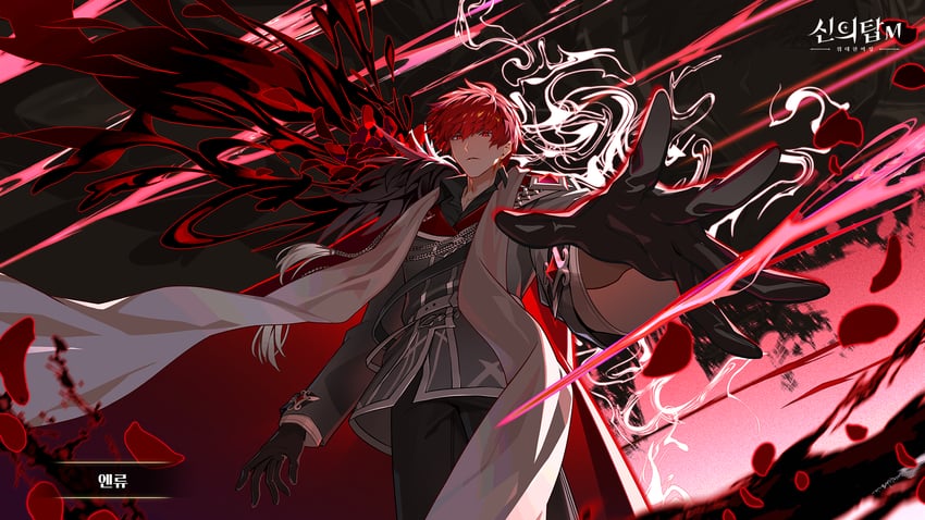 enryu (tower of god and 1 more) drawn by sunsumizu
