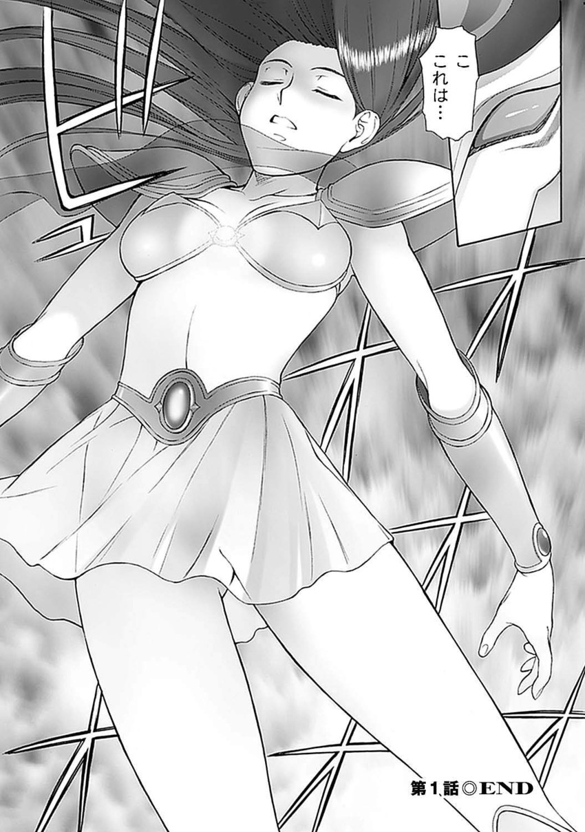 asou yuuko and valis (mugen senshi valis) drawn by zol