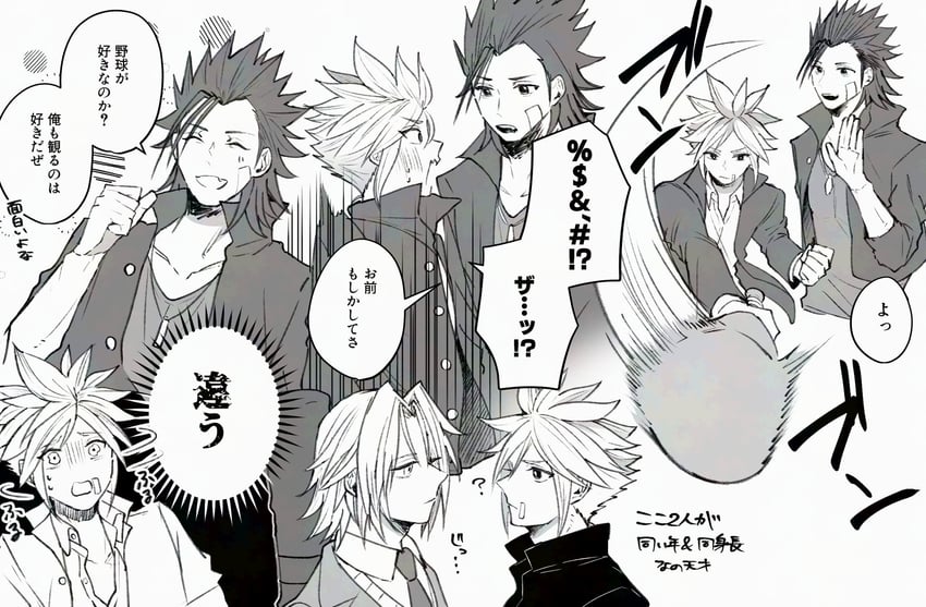 cloud strife, sephiroth, and zack fair (final fantasy and 2 more) drawn by abc_3333xyz0009
