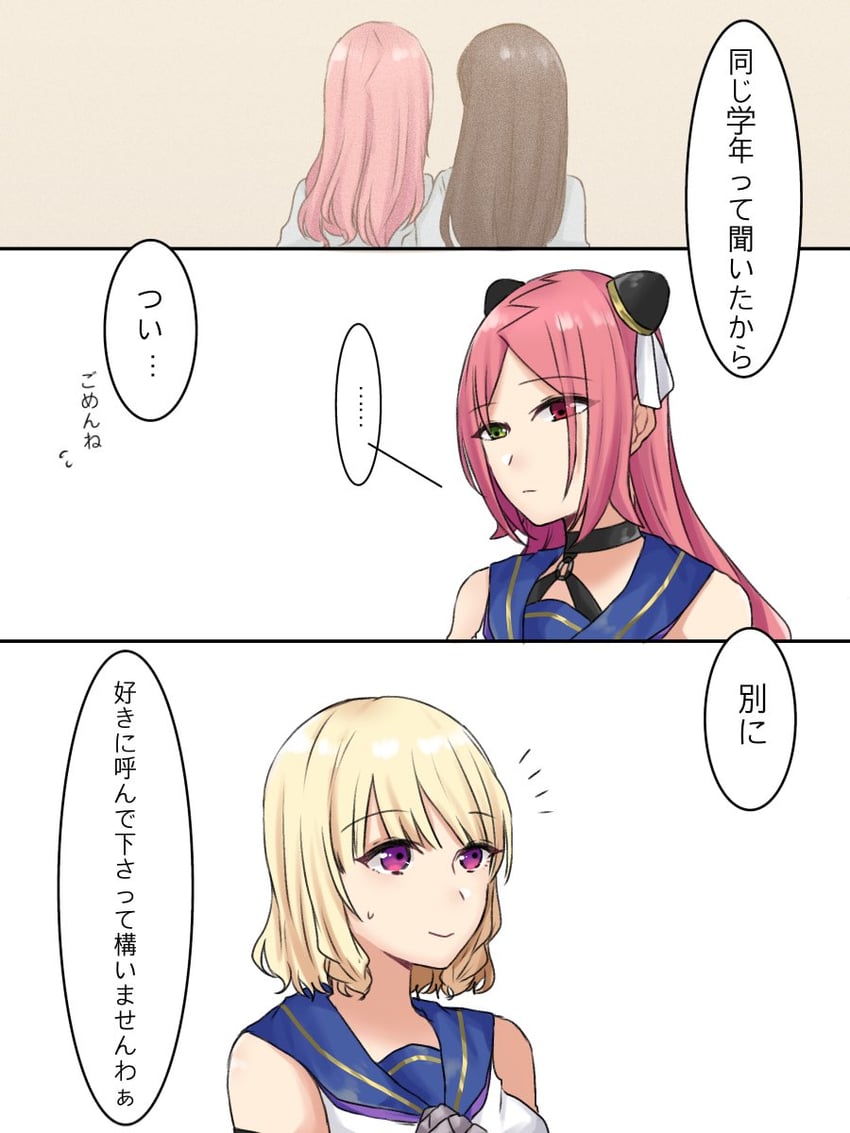 shiba tomoshibi, imamura yukari, and jin no hana (assault lily) drawn by nigari_(ngari_0115)