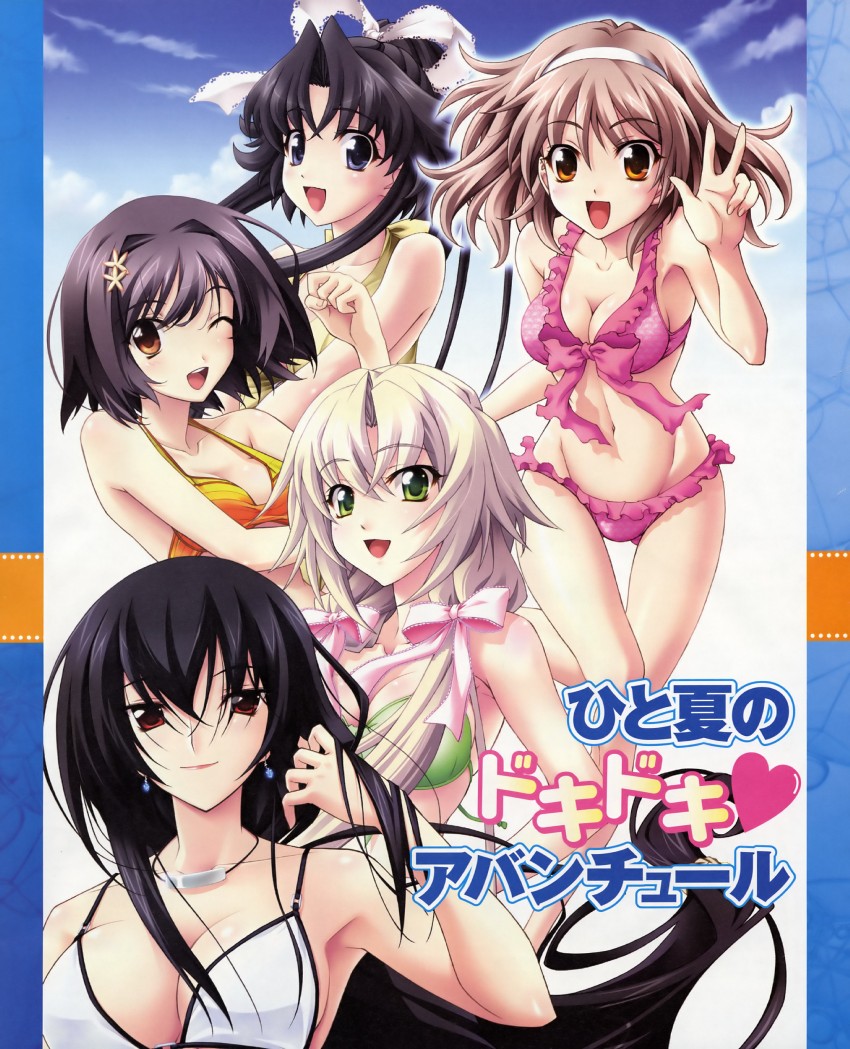kagamigawa chloe, toomine ririsu, kasuga yuuno, suzushiro reine, and hakosaki chisa (memories off and 1 more) drawn by koshimizu_takayuki and matsuo_yukihiro