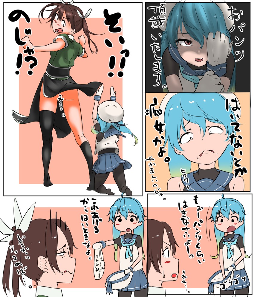 tone, sado, and tone kai ni (kantai collection) drawn by tama_(tamago)