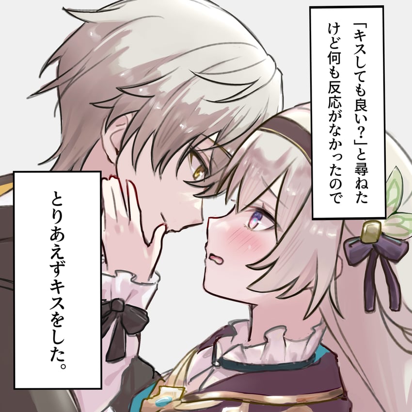 trailblazer, firefly, and caelus (honkai and 1 more) drawn by ajft52o4jw30403