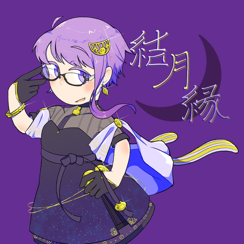 yuzuki yukari (vocaloid and 2 more) drawn by echizen_edamaro