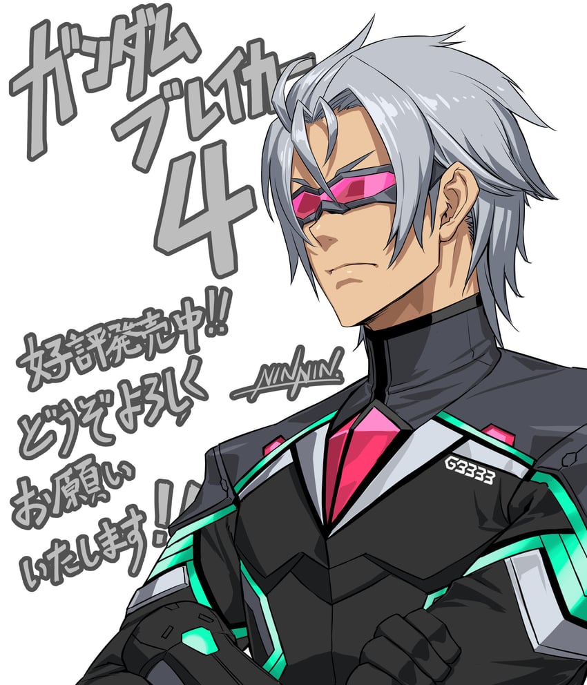 meister jin (gundam and 1 more) drawn by ninnin_(shishitou)