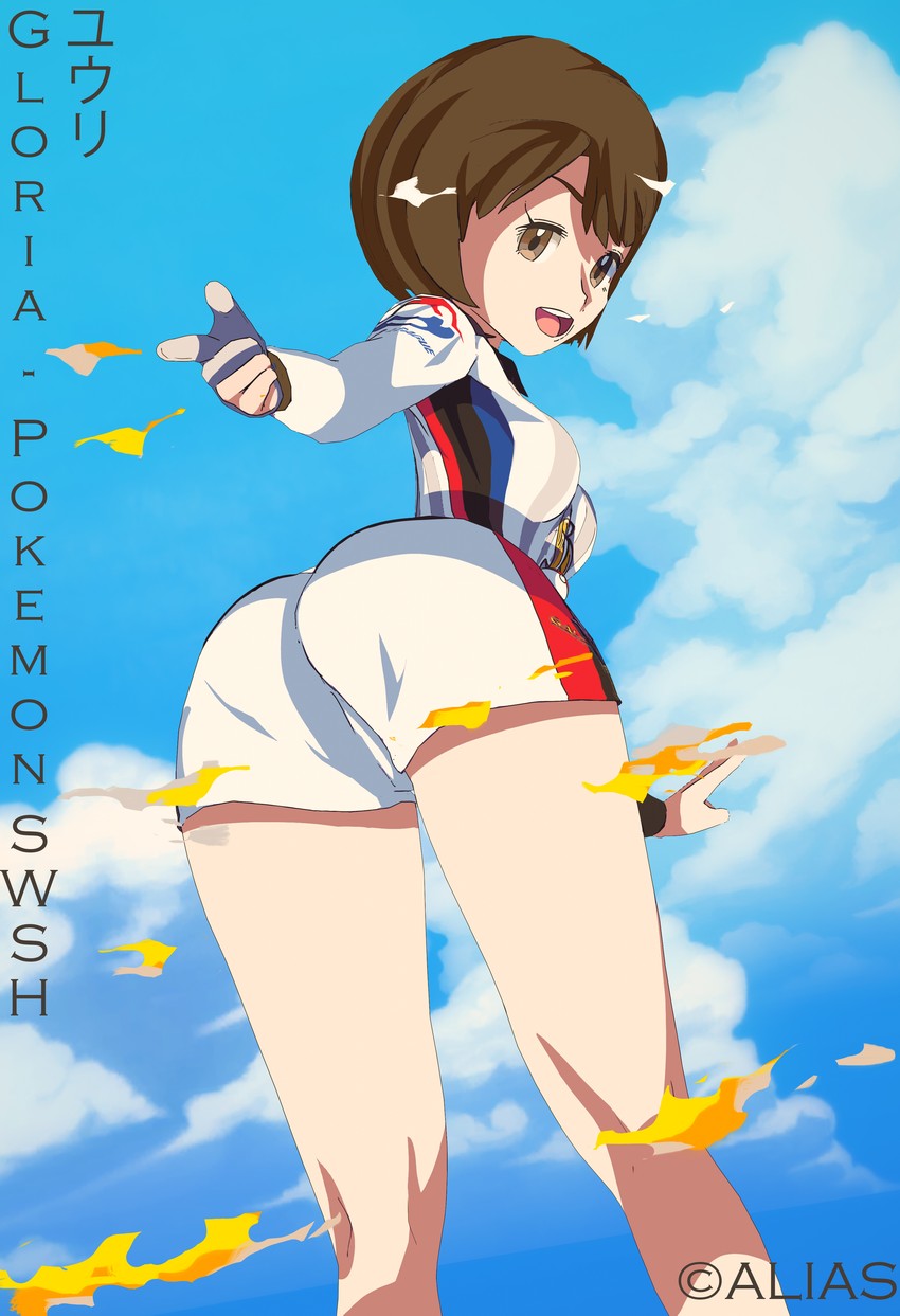 gloria (pokemon and 1 more) drawn by alias_(a-l-ia-s)