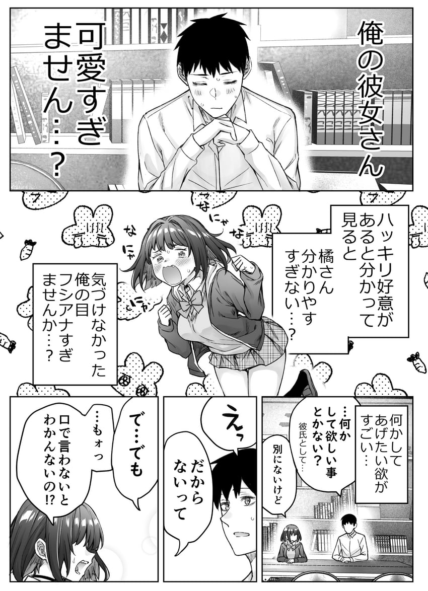tachibana yuu and takahashi keita (original) drawn by yakitomato