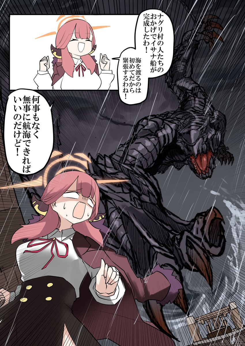 aru and gore magala (blue archive and 1 more) drawn by nubebenbe
