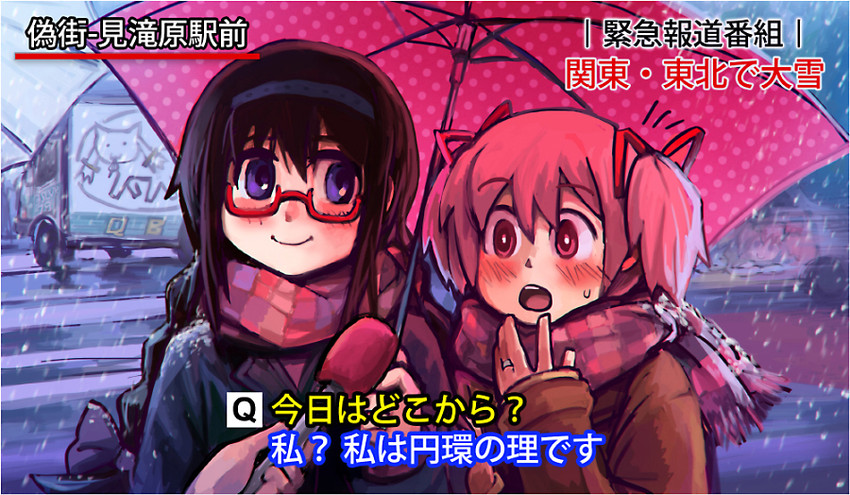 akemi homura, kaname madoka, and kyubey (mahou shoujo madoka magica and 1 more) drawn by silverxp