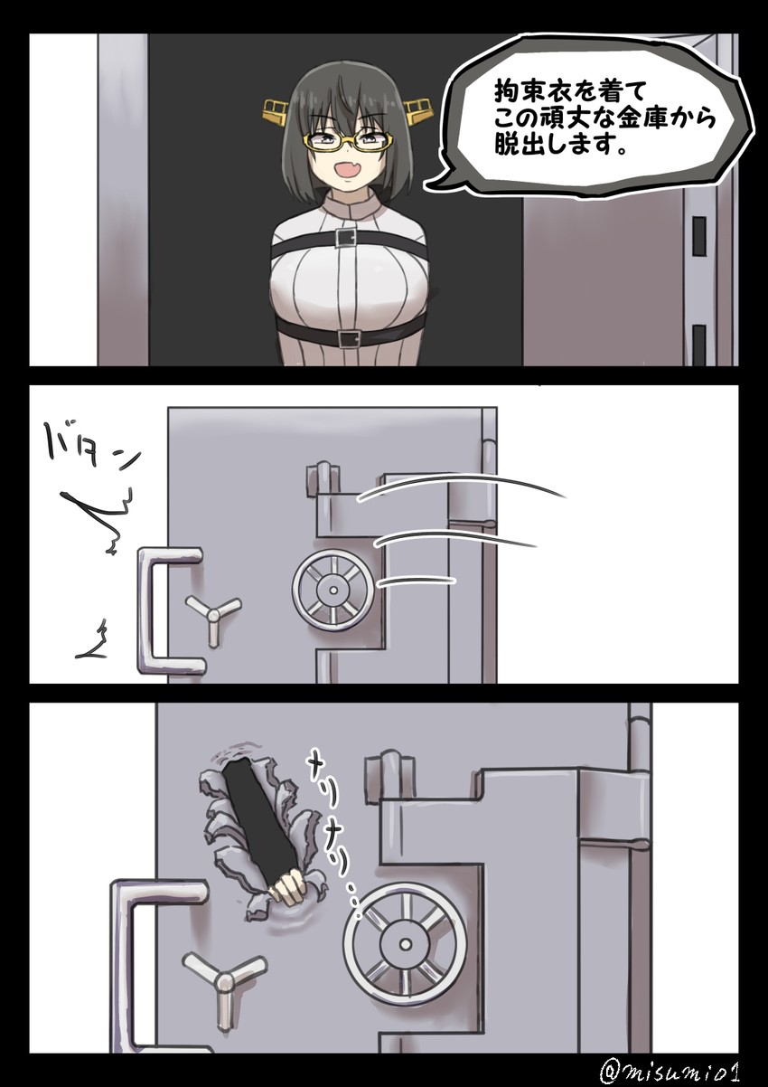 kirishima (kantai collection and 1 more) drawn by misumi_(niku-kyu)