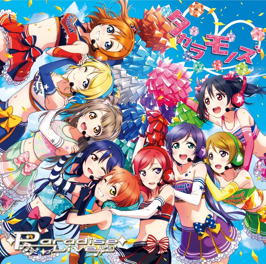 nishikino maki, tojo nozomi, sonoda umi, yazawa nico, ayase eli, and 4 more (love live! and 2 more)