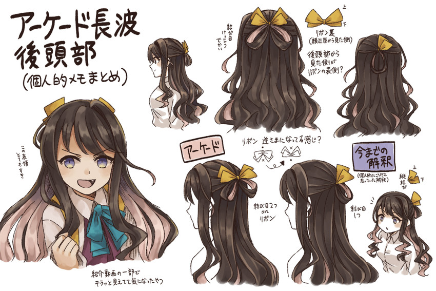 naganami (kantai collection) drawn by miroku_san-ju