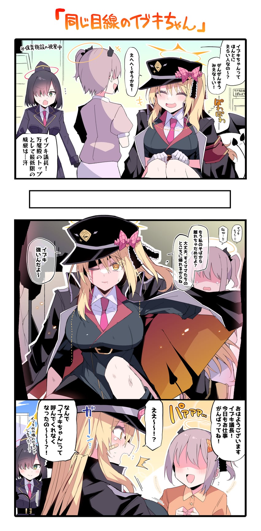 ibuki and pandemonium society member (blue archive) drawn by himiya_jouzu