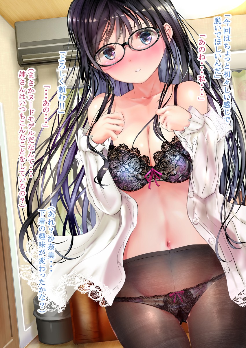 original drawn by ogata_tei