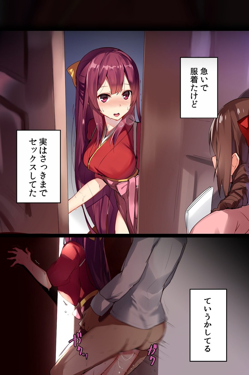 admiral, kamikaze, and harukaze (kantai collection) drawn by orihi_chihiro