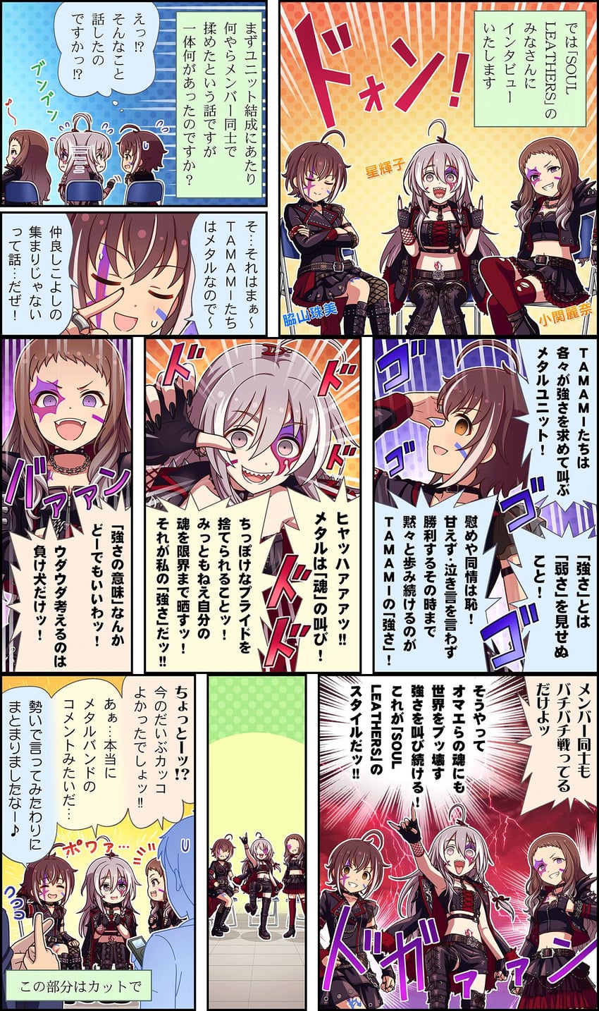 hoshi syoko, koseki reina, and wakiyama tamami (idolmaster and 3 more)
