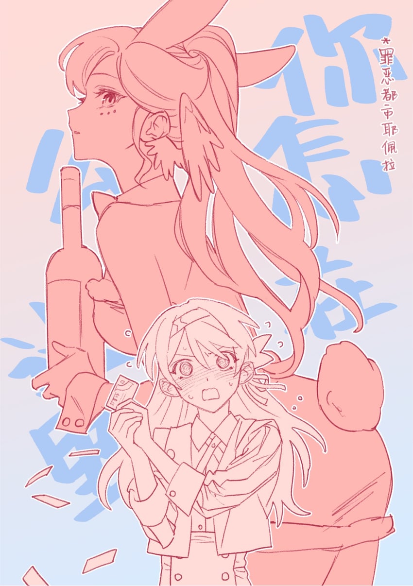 firefly and robin (honkai and 1 more) drawn by jiankangmeizi
