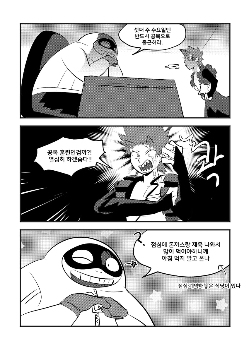 kirishima eijiro and fat gum (boku no hero academia) drawn by ye_oun
