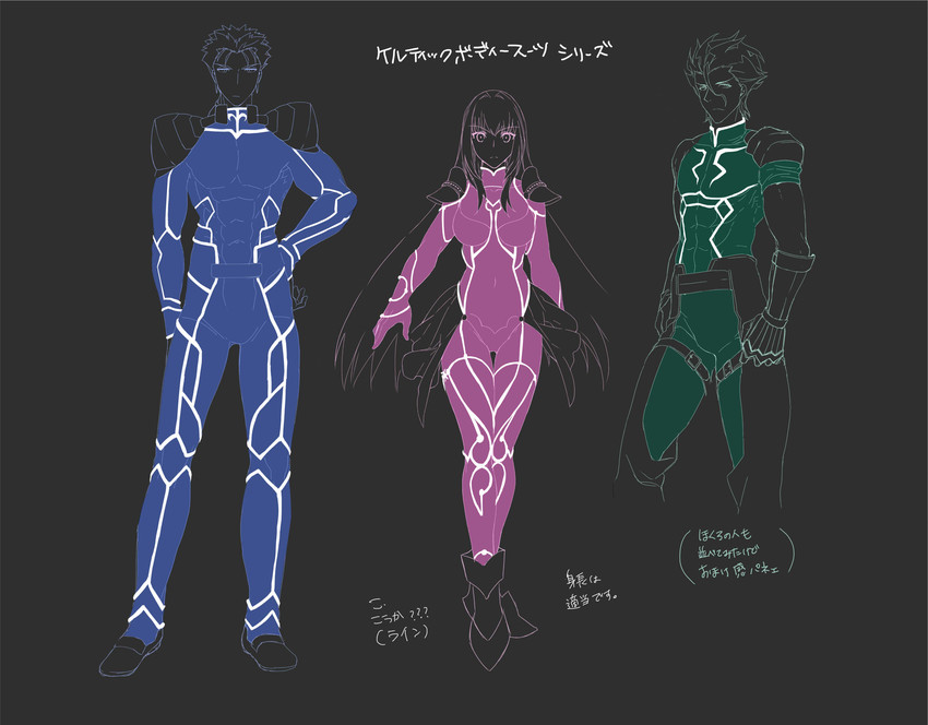 scathach, cu chulainn, and diarmuid ua duibhne (fate and 3 more) drawn by ycco_(estrella)