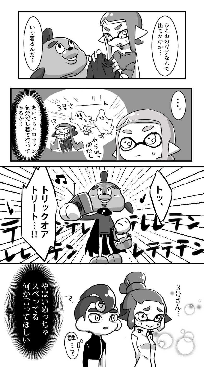 inkling player character, inkling girl, and octoling player character (splatoon and 2 more) drawn by miyashiro