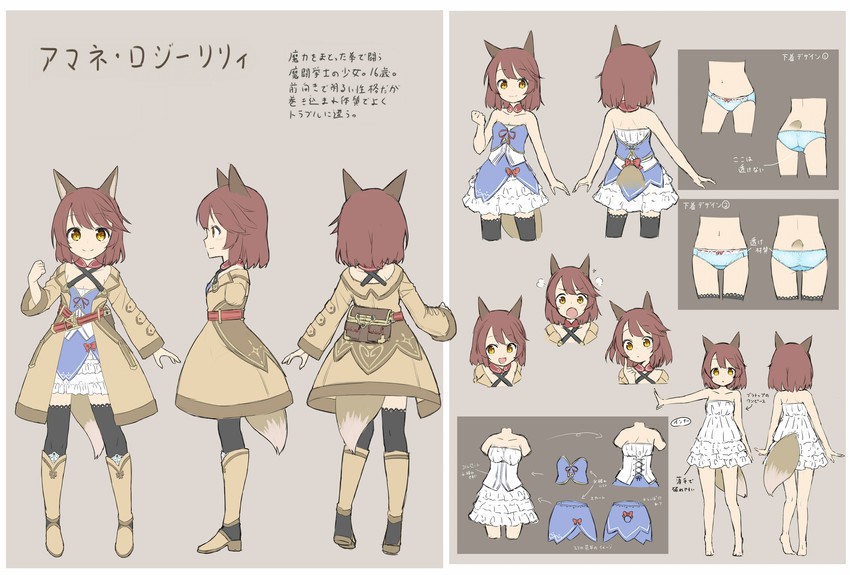 amane rosylily (original) drawn by sekira_ame