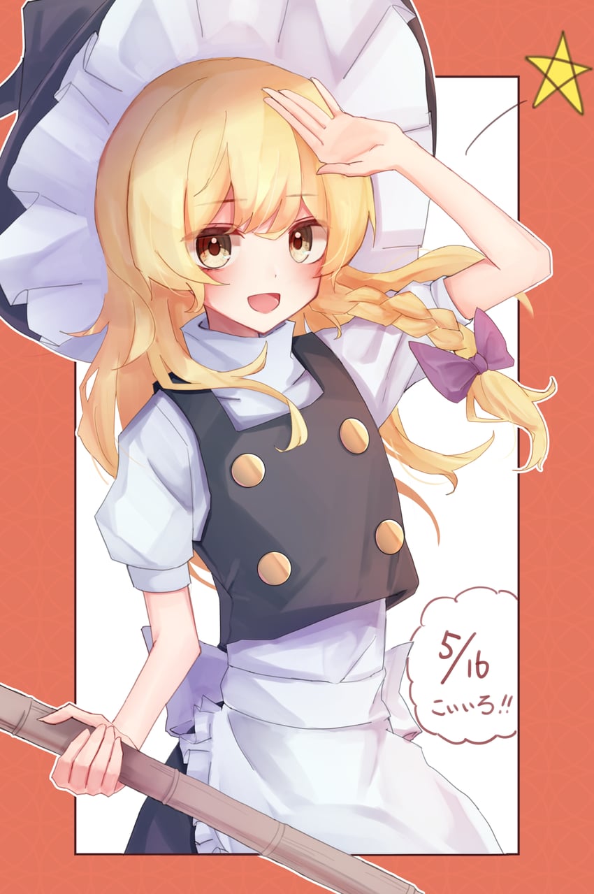 kirisame marisa (touhou) drawn by taguno