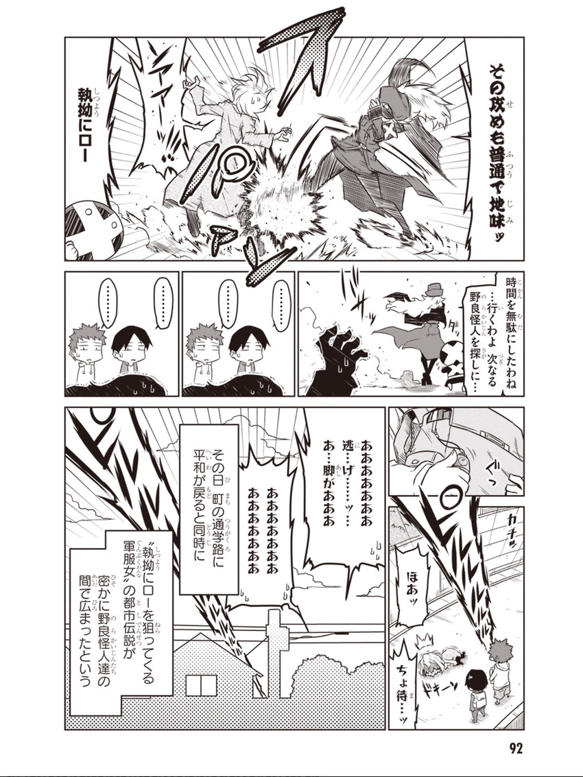black general, minion 2, and kuchisake-onna (original and 1 more) drawn by jin_(mugenjin)