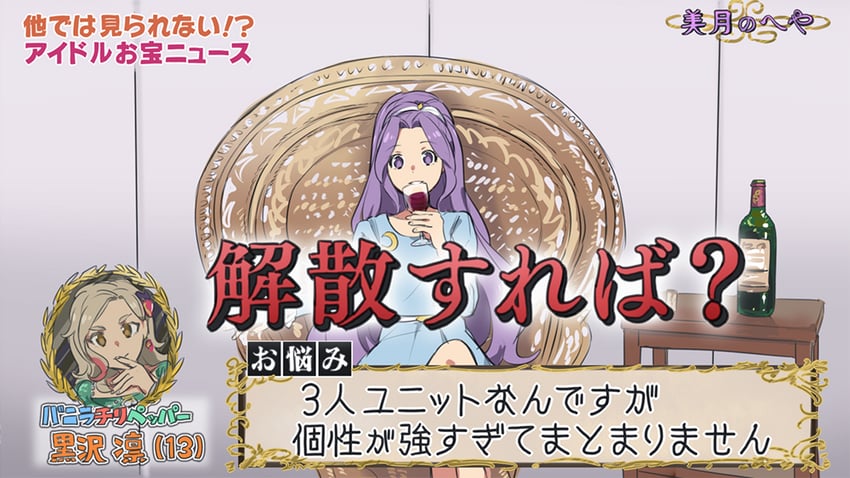 kurosawa rin and kanzaki mizuki (aikatsu! and 1 more) drawn by shiontaso
