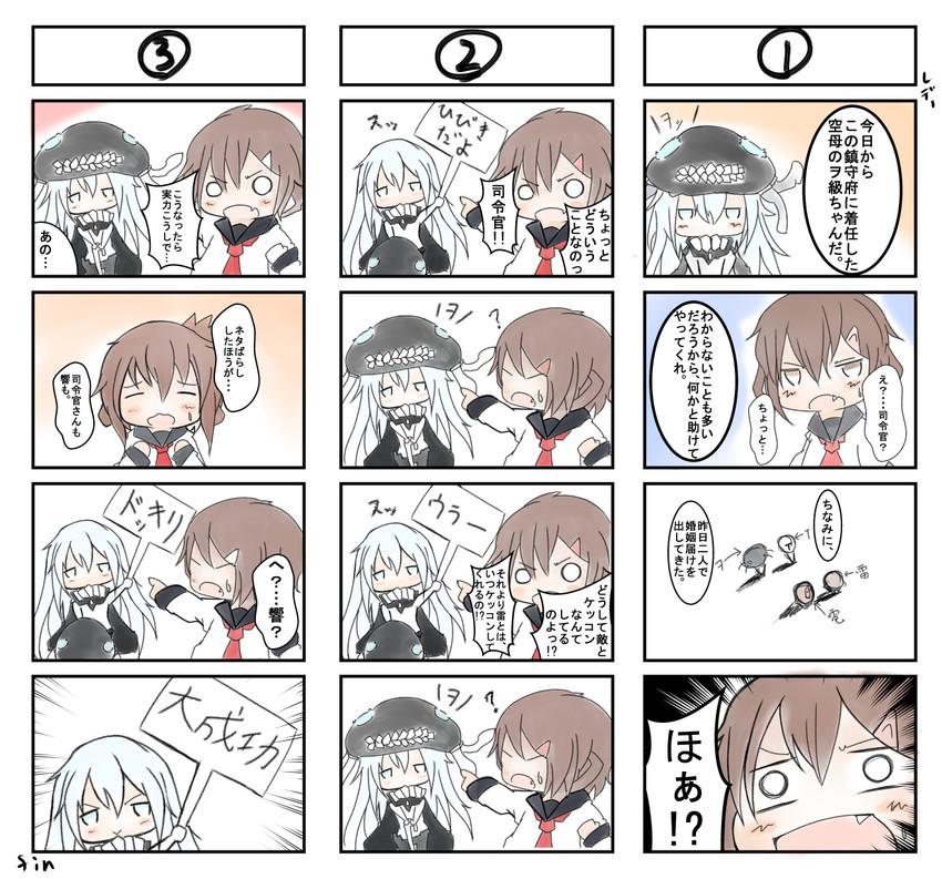 hibiki, inazuma, ikazuchi, and wo-class aircraft carrier (kantai collection) drawn by roripedon