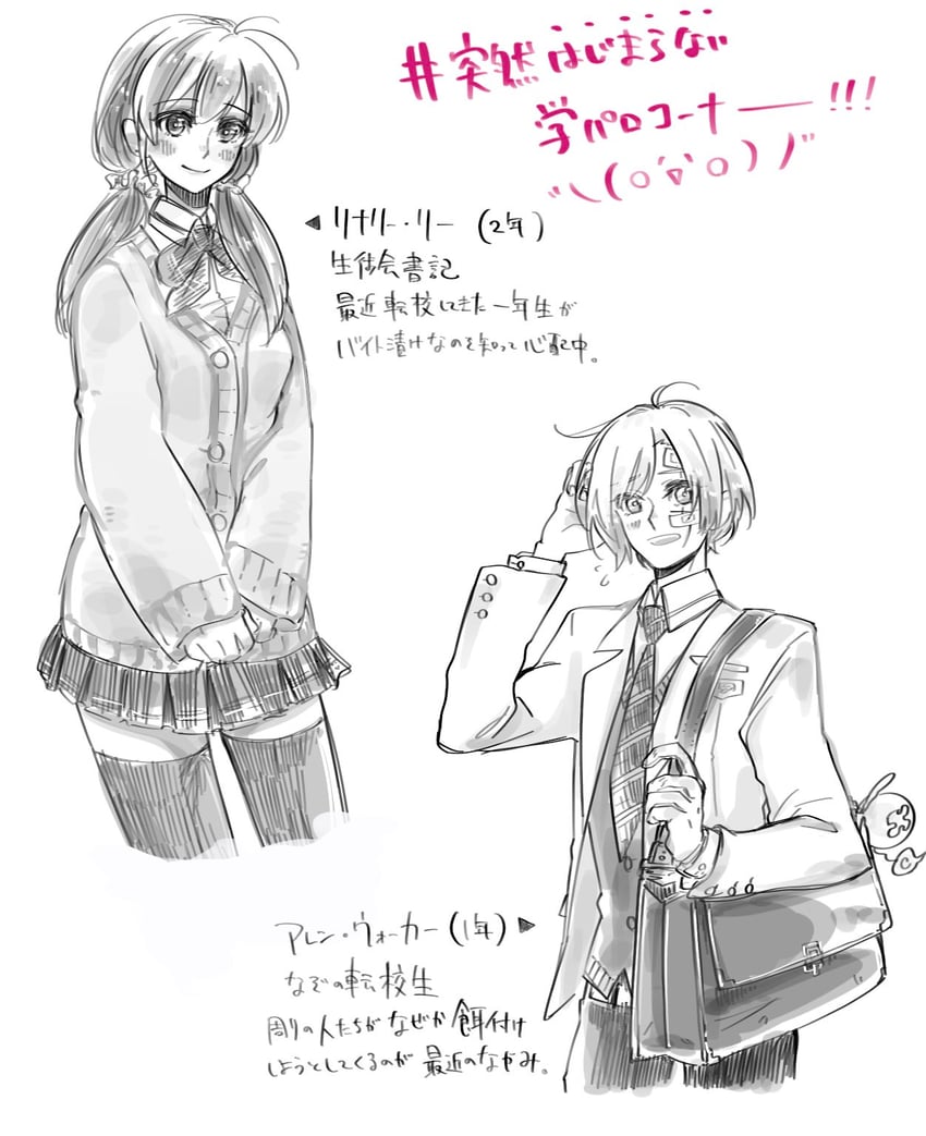 lenalee lee, allen walker, and timcanpy (d.gray-man) drawn by kozuuu