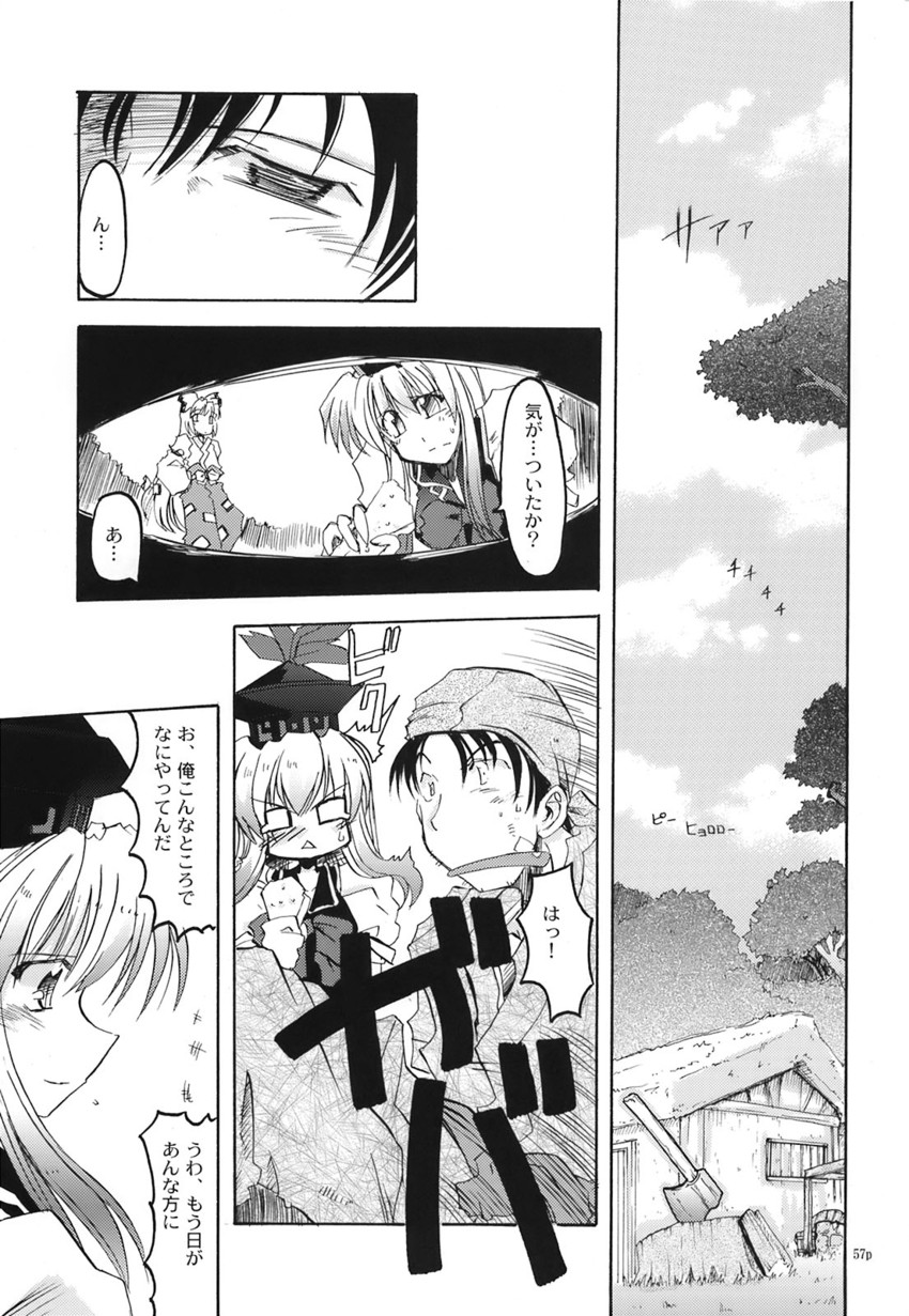 fujiwara no mokou and kamishirasawa keine (touhou) drawn by takana_shinno