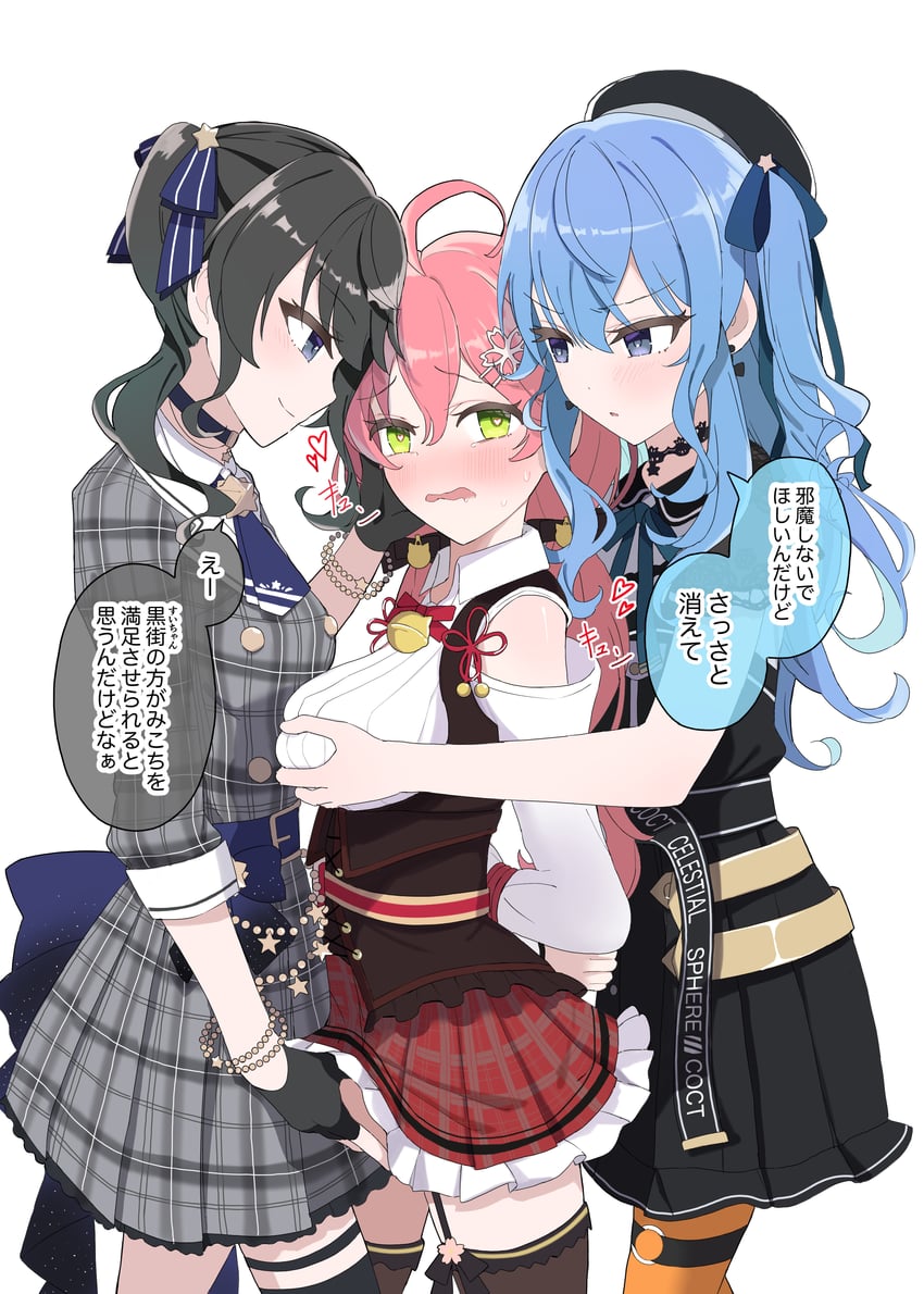 hoshimachi suisei and sakura miko (hololive) drawn by shirota_(takoyaki_110721)