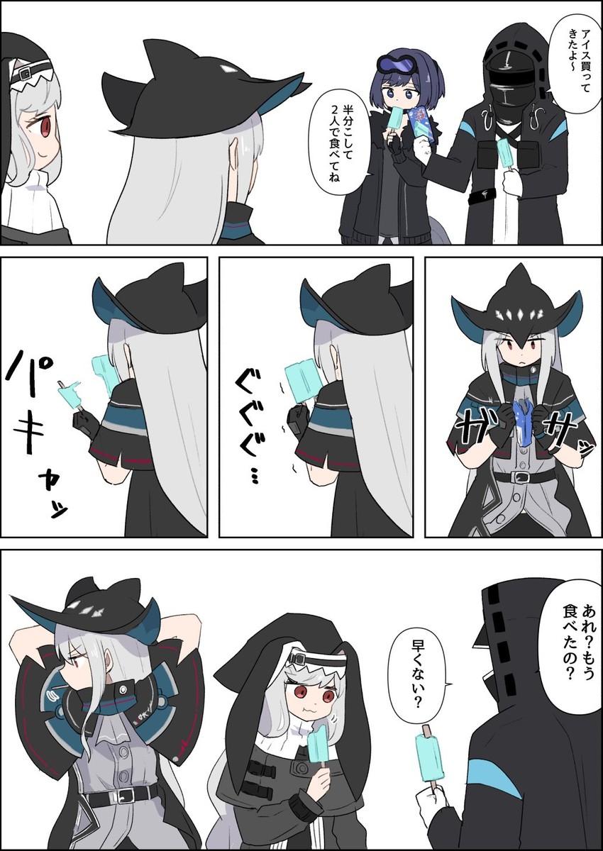 doctor, skadi, specter, and andreana (arknights) drawn by kumamoto_aichi