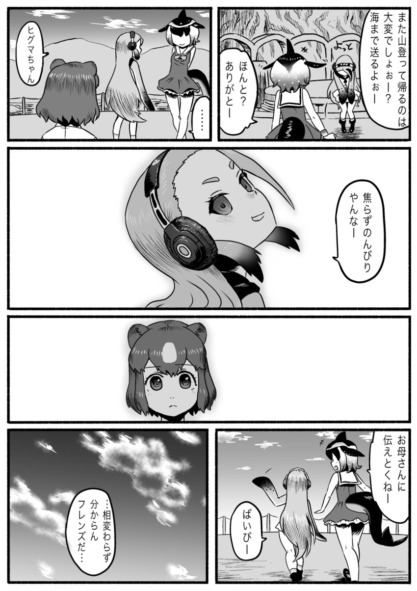 brown bear, common dolphin, and giant penguin (kemono friends) drawn by kishida_shiki