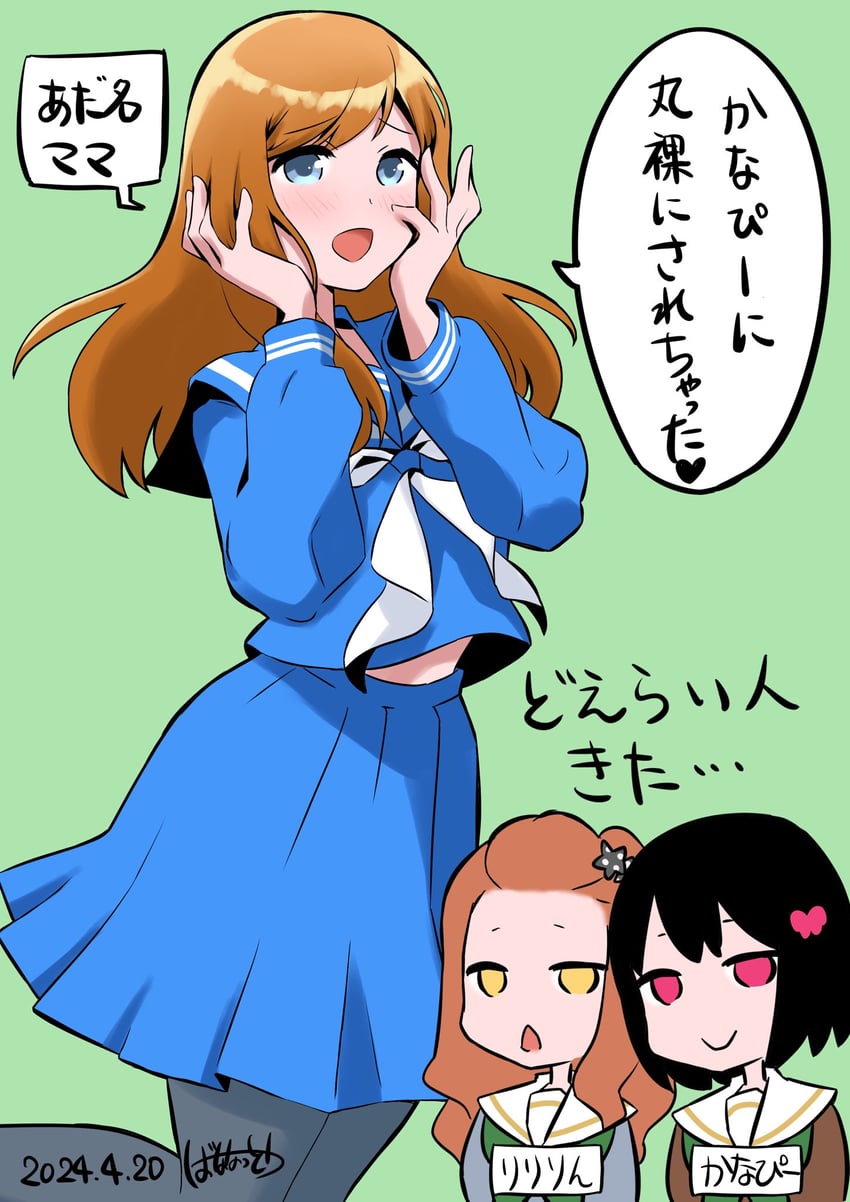 hisaishi kanade, kuroe mayu, and kenzaki ririka (hibike! euphonium) drawn by kakiko_orogi