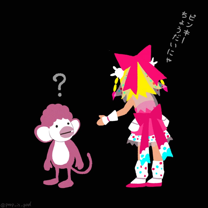 xiatian (bemani and 3 more) drawn by prop_is_god