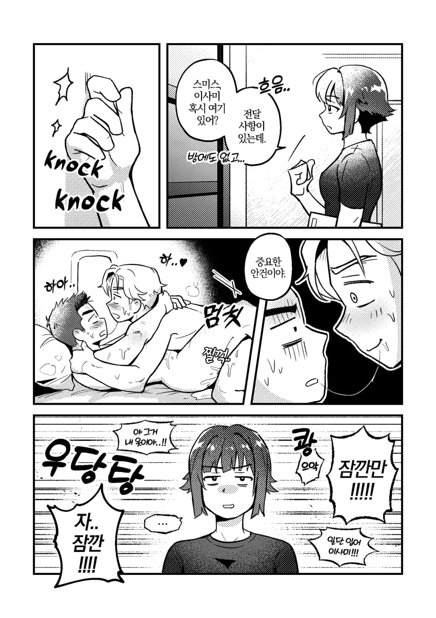 ao isami, lewis smith, and hibiki rio (yuuki bakuhatsu bang bravern) drawn by wasted_m9