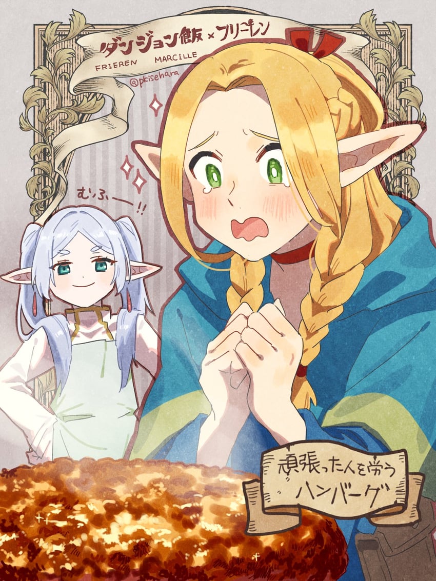 frieren and marcille donato (sousou no frieren and 1 more) drawn by pjkuasu