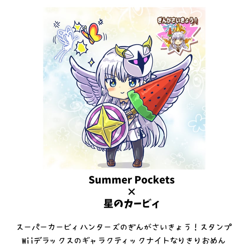naruse shiroha and galacta knight (kirby and 3 more) drawn by marihei64ds