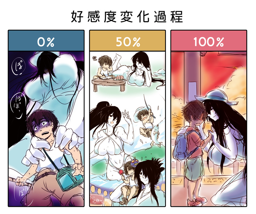 hasshaku-sama (japanese urban legends) drawn by dandara_(karakure)