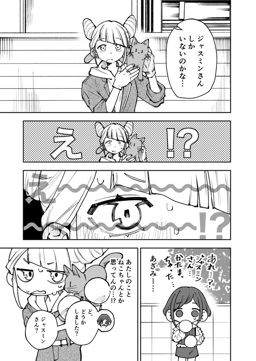 fukurai azami and tomarigi yasumi (toshi densetsu kaitai center) drawn by 100387l