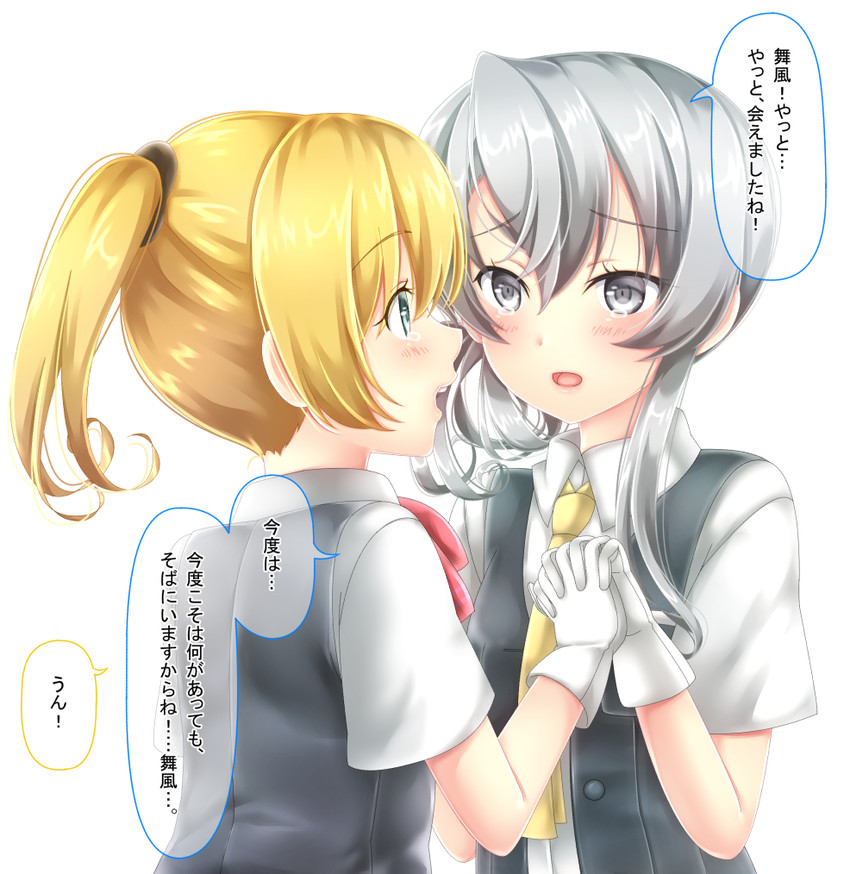 maikaze and nowaki (kantai collection) drawn by baretto_(firearms_1)