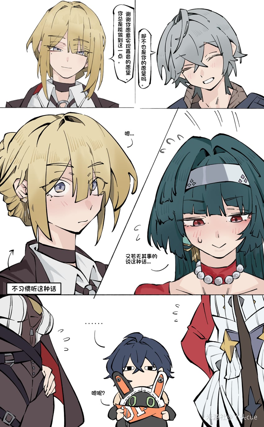 belle, wise, evelyn chevalier, astra yao, and eous (zenless zone zero) drawn by yatou_cue