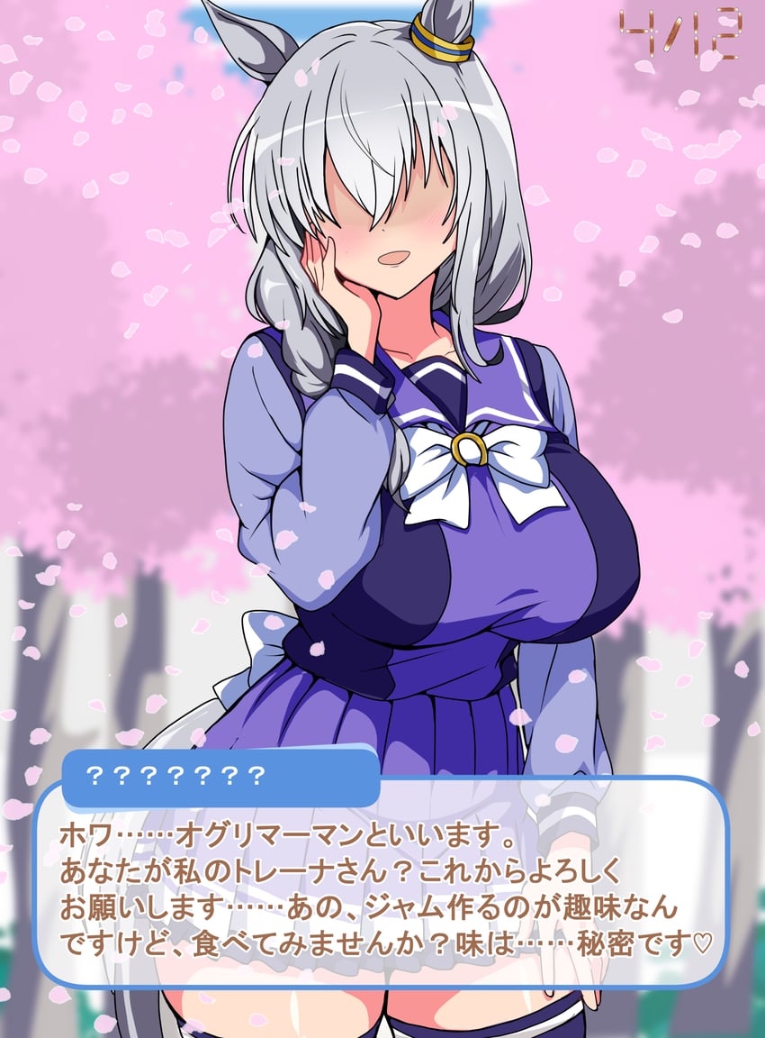 oguri cap's mother (umamusume and 1 more) drawn by shiroshitogi