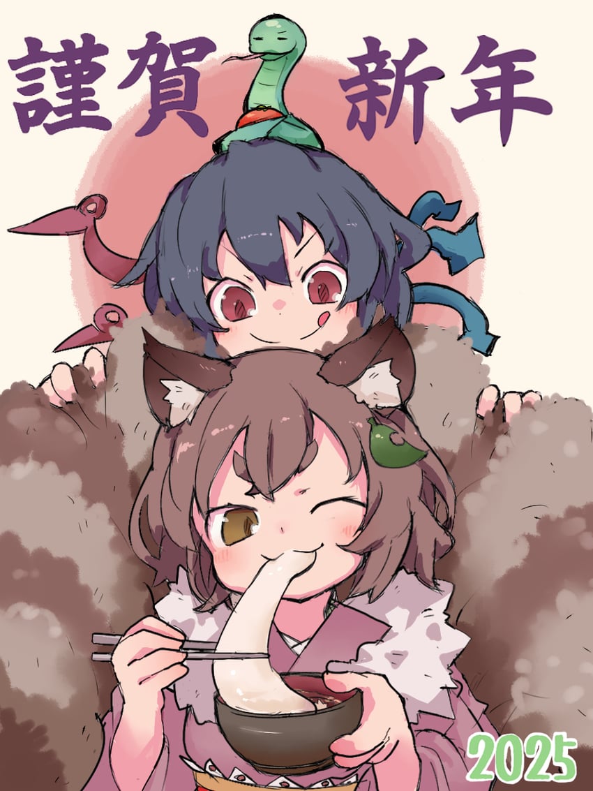 houjuu nue and futatsuiwa mamizou (touhou) drawn by yoshiyuki_(14330975)