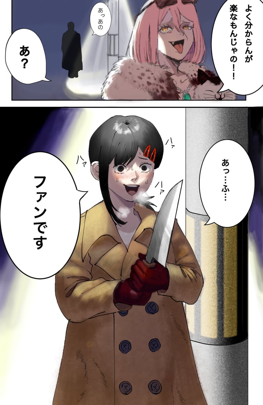 power, higashiyama kobeni, and meowy (chainsaw man) drawn by mojiba7