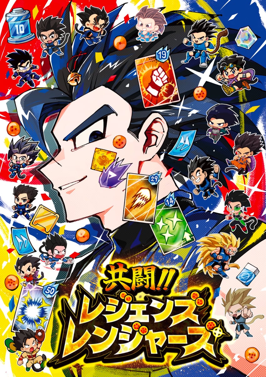 son goku, piccolo, bardock, beelzebub, and shallot (dragon ball and 4 more) drawn by bb_m0024, beer_oekaki, hyong311, jill_(jill2_h_zaki), juuroku_anna, lee_(dragon_garou), mazu_(bknk108tndhtrk), oh3ru, sakaikurinea, sushimaru1010, and tonakai