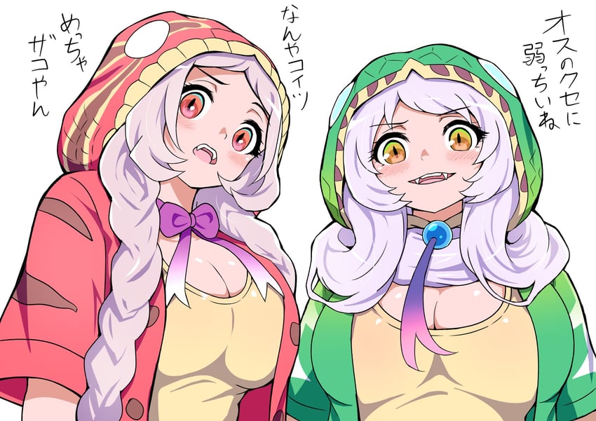 amazon tree boa and emerald tree boa (kemono friends and 1 more) drawn by mamiyama