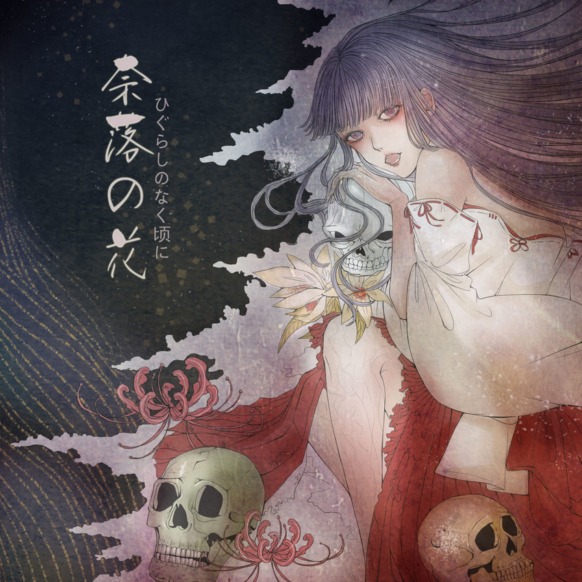 furude rika (higurashi no naku koro ni) drawn by minami_yuka