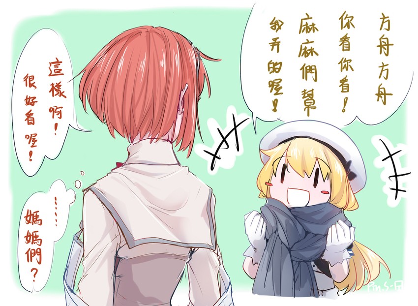 jervis and ark royal (kantai collection) drawn by pin.s